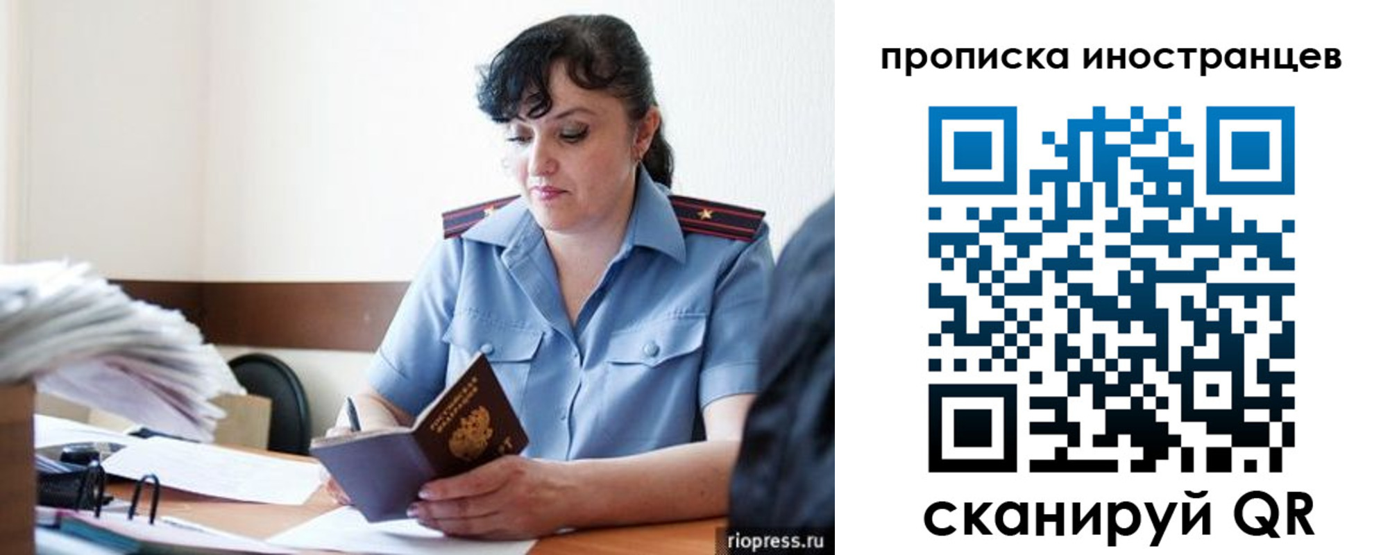 найти адрес прописки в Наволоках