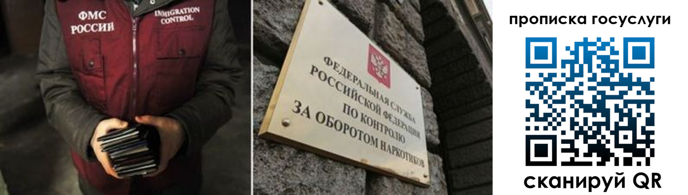 временная регистрация поиск в Наволоках