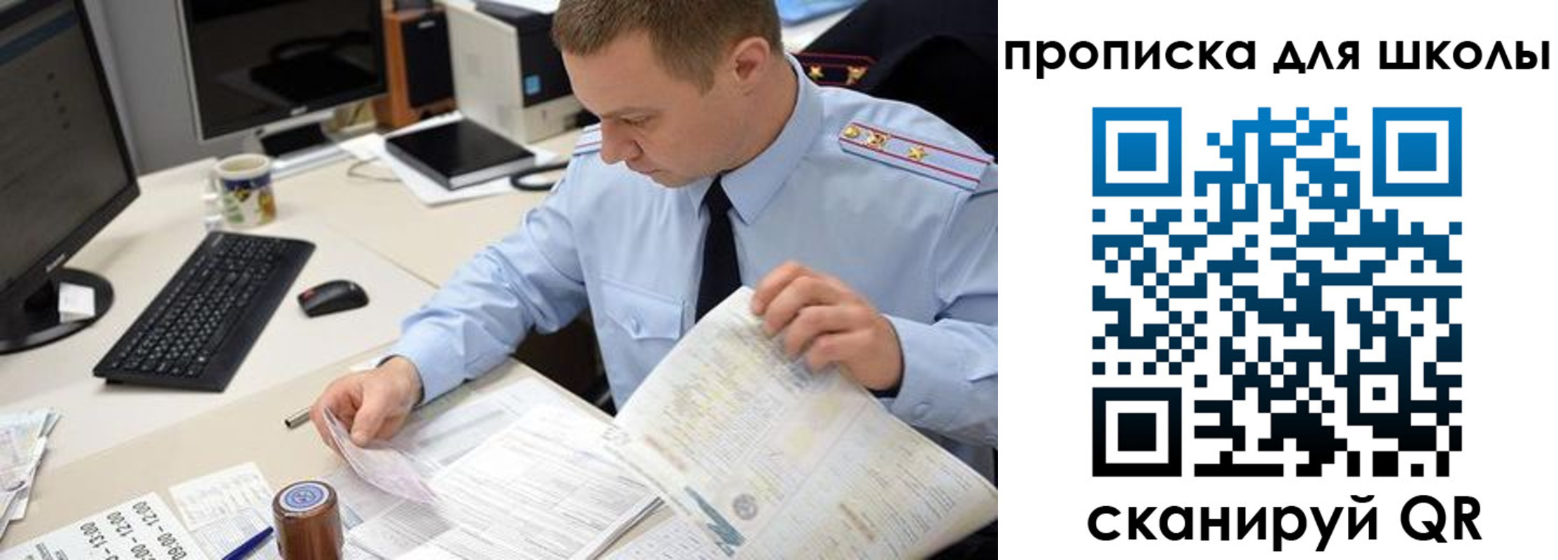 прописка паспорт в Наволоках