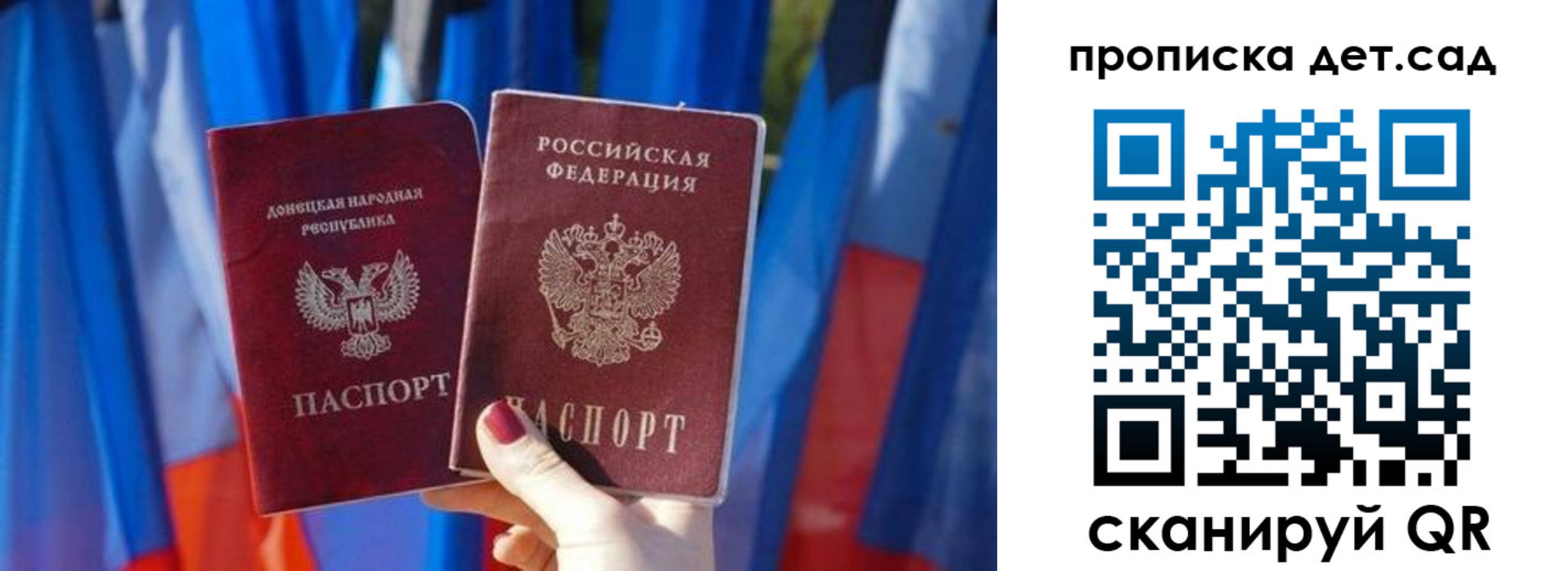 регистрация в Наволоках
